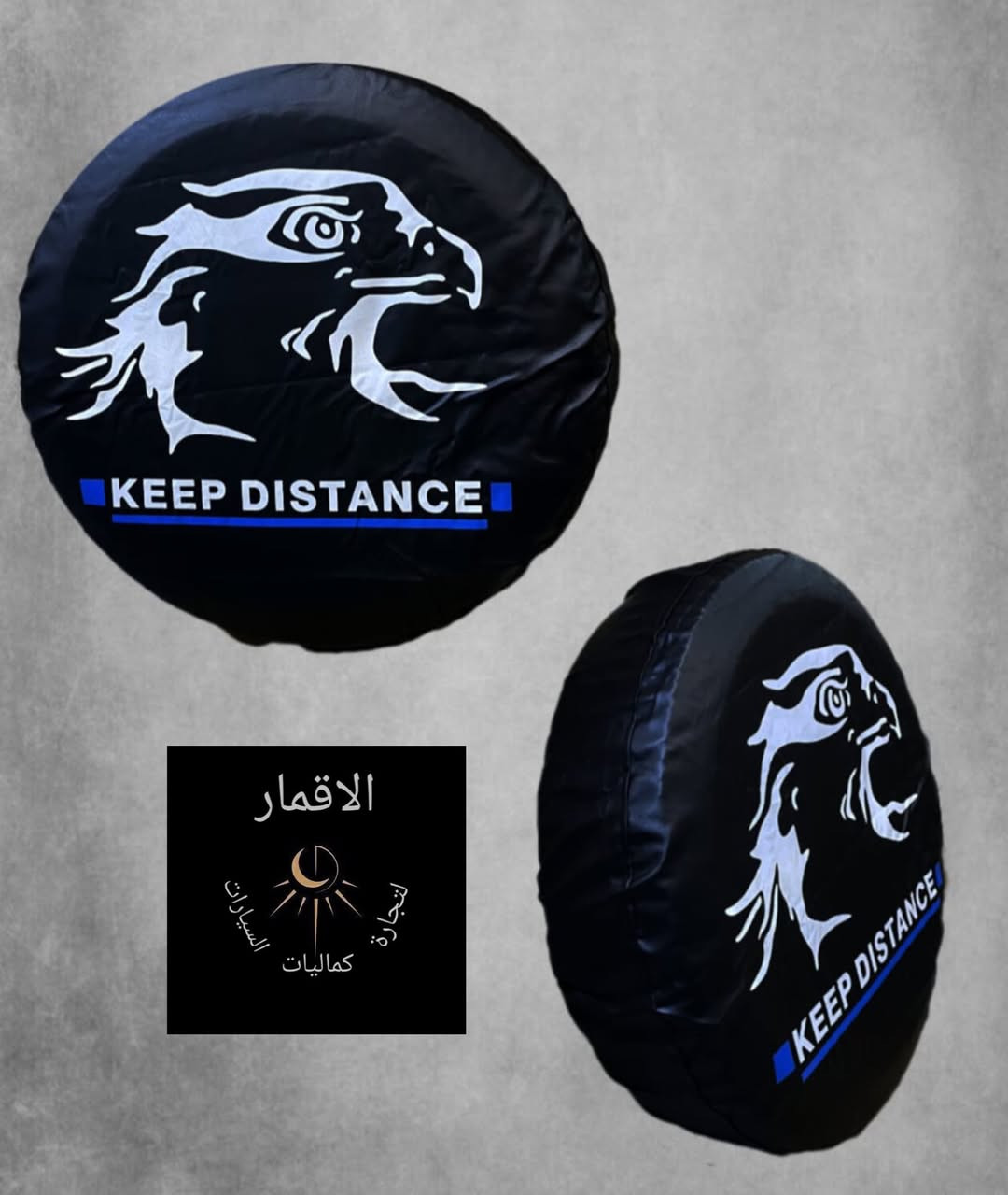 يتوفر لدينا ( الأقمار لتجارة كماليات السيارات)
غلاف ( كفر ) سبير تعليك جلد نوع ثخين يرهم على مختلف قياسات الاطارات 

ويتوفر العديد من الطبعات الخاصه والعامه ( طبع حراري ثابت) بسعر 20 الف مع التوصيل المجاني لكافه محافظات العراق 
للحجز والاستفسار الاتصال *********** او *********** يوجد واتساب
