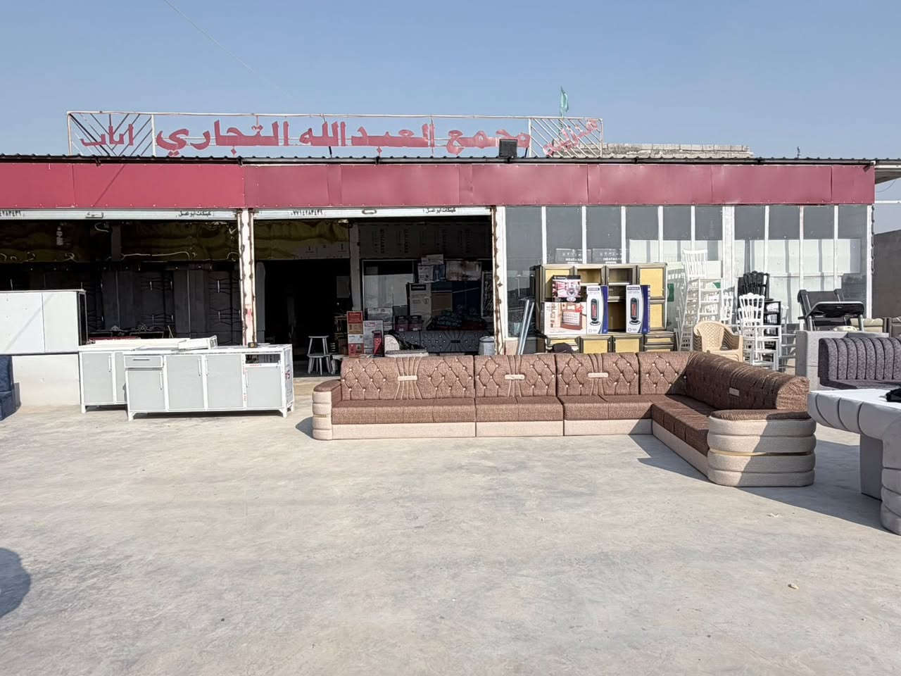 بسم الله يوفر بضاعة اليوم يوفر لكم مجمع العبدالله التجاري(البالة والجديد)مع الاقساط
العنوان الحفرية الشارع العام
الاستفسار مراسلة الصفحة
الاتصال ***********@إشارة
