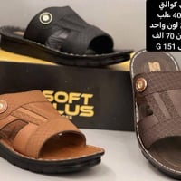 🔥 أجود أنواع الشحاطات والسليبرات تجدونها عند جمله أيمن فقط 👌 شحاطات رج...