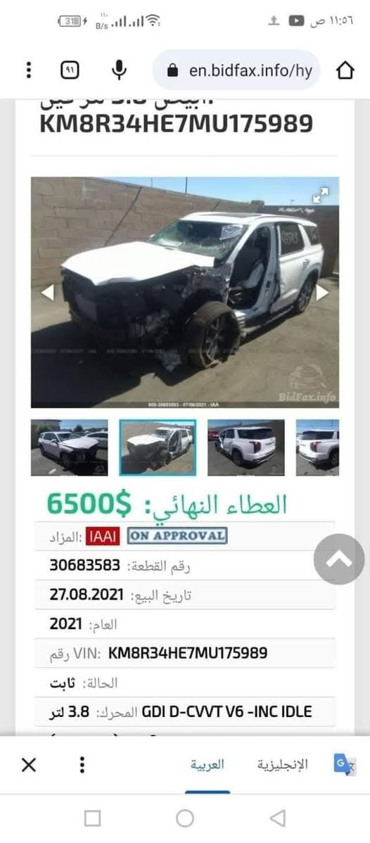 سيارة هونداي بلسايد موديل 2021 6 سلندروارد امريكي بيه جاملغ وباب السابق رقم سياره بغداد مواصفات سيارة نص قول سعر 240 وبيه مجال رقم الهاتف ***********
