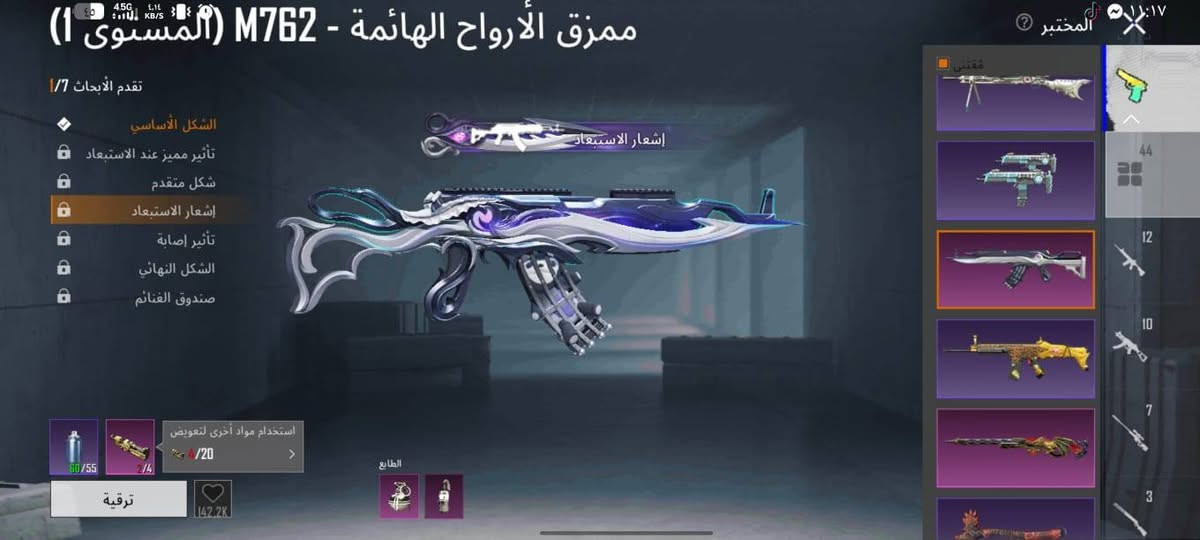 للبيع حساب مرتب مكاني كربلاء


**إذا كنت صاحب هذا الإعلان وتريد حذفه لأي سبب، رجاءا أرسل رسالة إلى الدعم الفني**