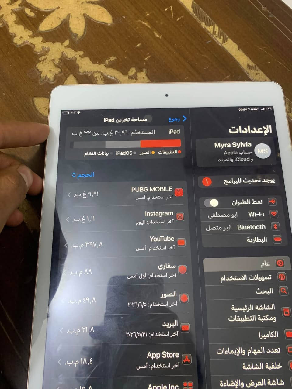 السلام عليكم شباب ايباد ايفون 7 للبيع جهاز حلو نضيف كلشي ما مبدل بيه ذاكرته 32 يشغل ببجي 60 فريم ما يعلك ولا يحمه بس معتاز واريد ابيع السعر 125 بيه مجال حك الجيه المكان حله مركز الاستفسار على الرقم ***********
