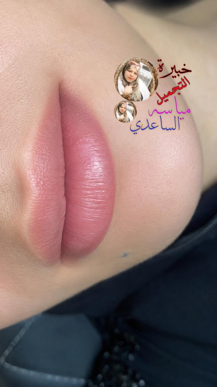 معهدواكاديمية حلاقة بيداء للسيدات بإدارة خبيرة التجميل مياسه صبري الساعدي المدربه الدوليه المعتمدة لبورد الجمال👩‍🦰❤️ بغداد الزعفرانية قرب فلكة المعهد للحجز والاستفسار اتصل ***********🫶🏻👍
