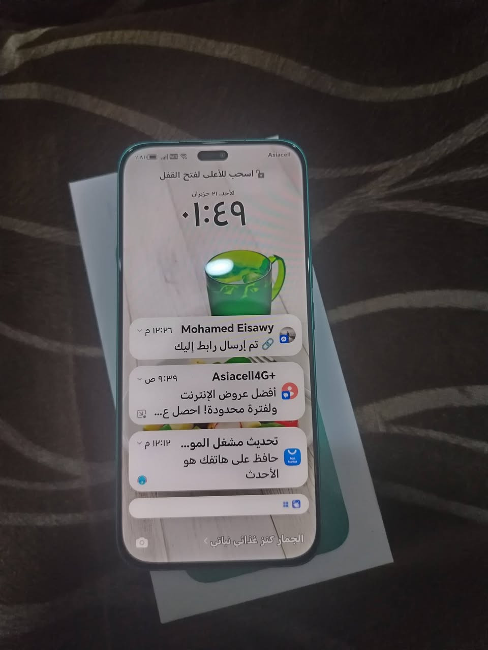 السلام عليكم
جهاز هونر X8c
ذاكرته 256
 الجهاز اخو الجديد
ملحقاته كرارتونه فقط
سعر الجهاز 220 الف
الي يكسر بحلالي لا يتصل
عنواني بغداد البلديات قرب تقاطع الكهرباء خلف حسينيه الثقلين رقمي ***********
