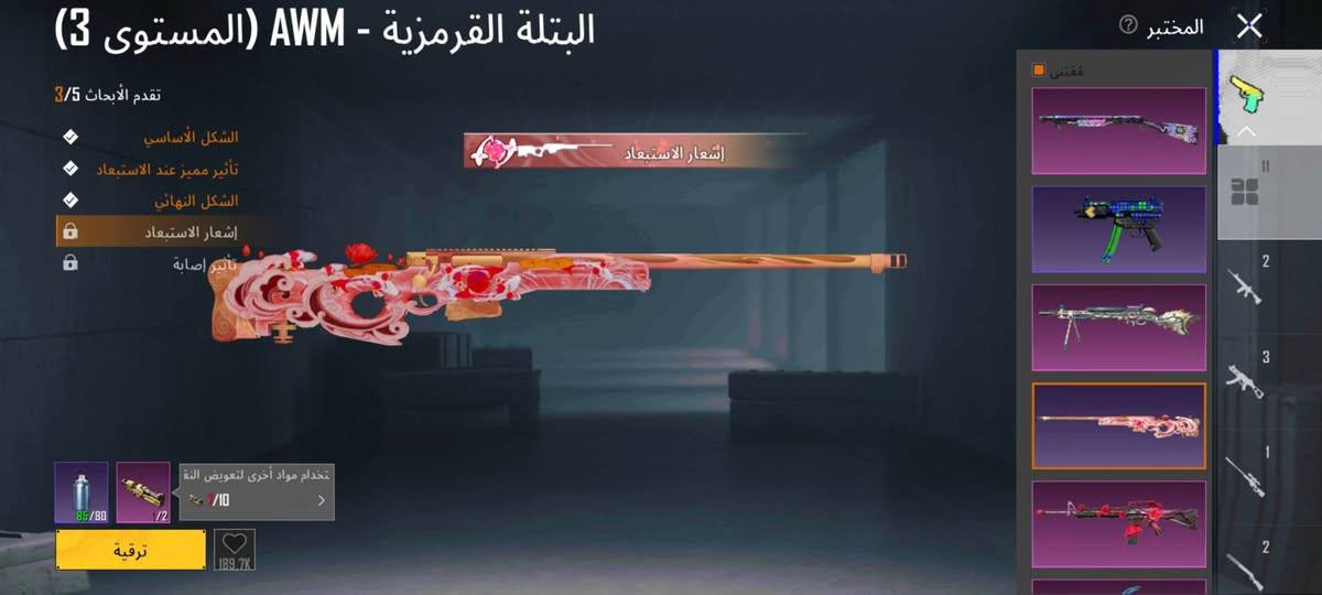 حساب بابجي للبيع سعر 50 وبي مجال شراي خاص مكاني موصل


**إذا كنت صاحب هذا الإعلان وتريد حذفه لأي سبب، رجاءا أرسل رسالة إلى الدعم الفني**