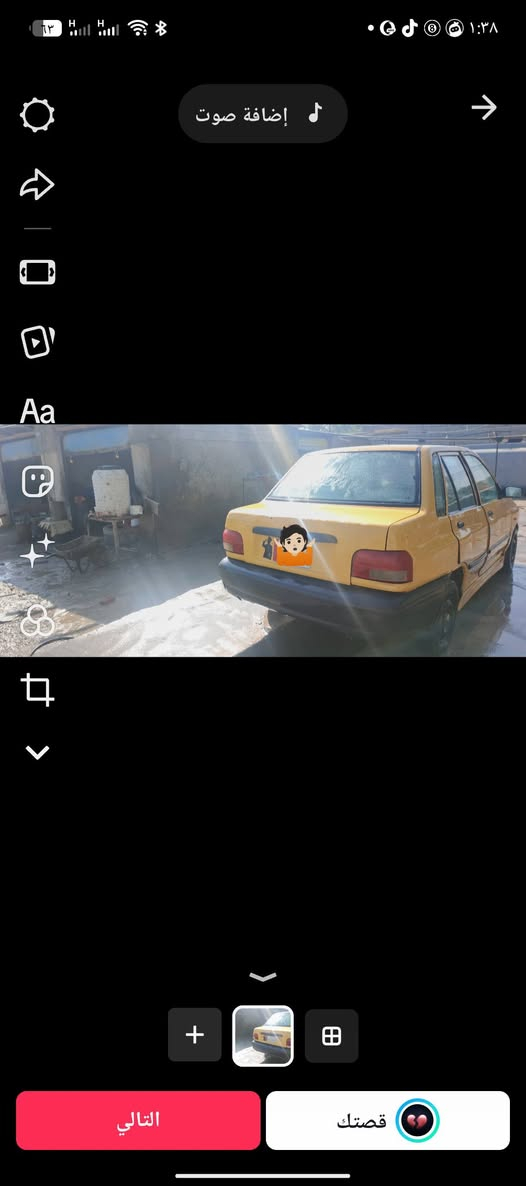 السلام عليكم شباب سياره للبيع موديل 2011 مكان. نجف حي نيسان سياره نضيفه السعر الانتصال على الرقم رقم التليفون ***********
