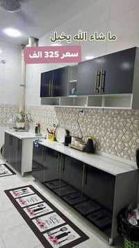 خزائن • ديكور منزلي