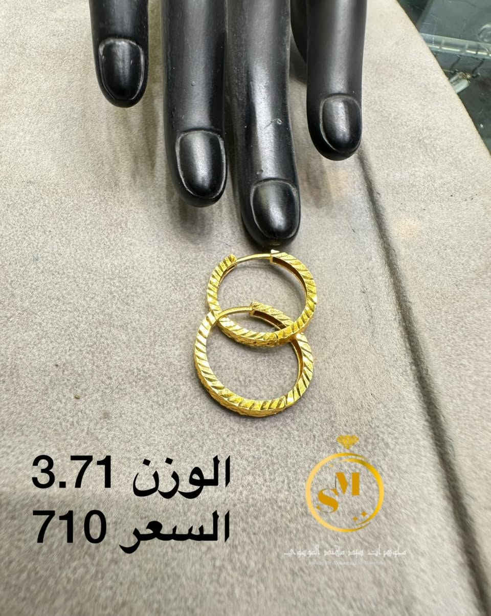 #مجوهرات_سيد_مهند_الموسوي 
تراجي حلق 
#تتوفر_خدمة_توصيل 
لاستفسار ***********
