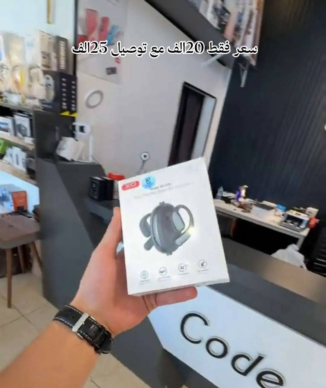 يتوفر لدينا جميع سماعات بأسعار تنافسية


**إذا كنت صاحب هذا الإعلان وتريد حذفه لأي سبب، رجاءا أرسل رسالة إلى الدعم الفني**