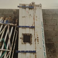 باب وشبيج للبيع وتكم رقم  07884823507