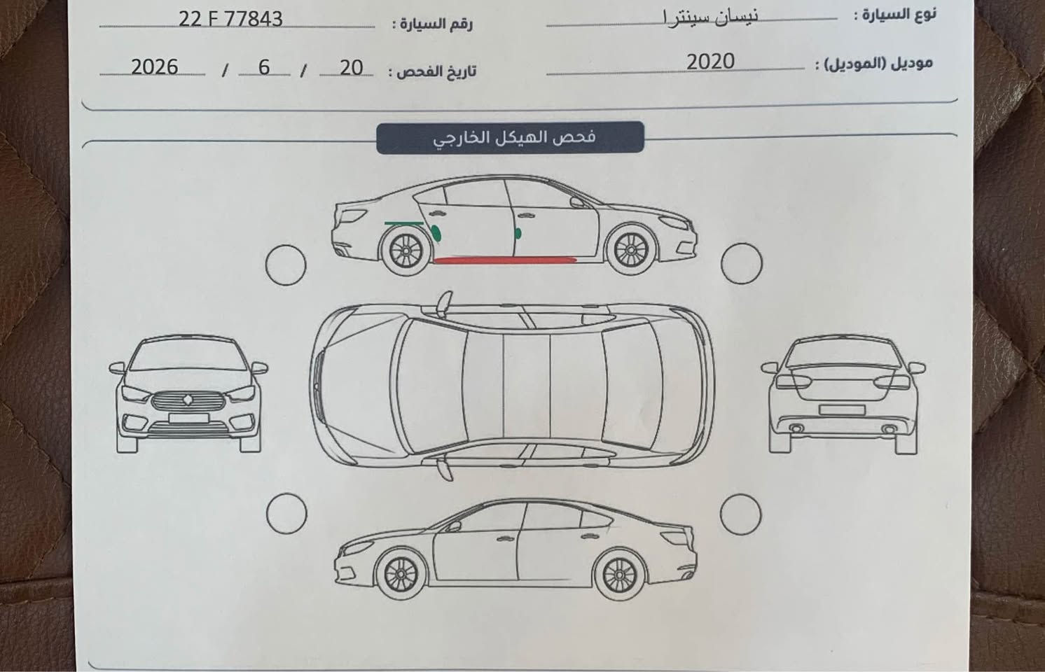 موديل2020 
مواصفات Sv
السياره كليين بدون حادث 
صور الخادث والسونار موجود 

رقم سونويه جديد حزه فحص جديد 
تحويل غرامه كل شي بشرط 
السياره سيرفس من موتل 100‎%‎ دفتر صيانه موجود 
مكانها اربيل 
***********
*********** أربيل, العراق


**إذا كنت صاحب هذا الإعلان وتريد حذفه لأي سبب، رجاءا أرسل رسالة إلى الدعم الفني**