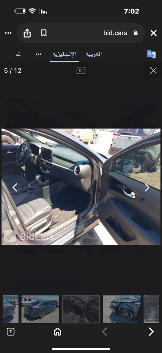 السلام عليكم. رمضان كريم
فورتي 2023  Gt line⭐️

حادثه جاملغ وبنيد بدون دواخل  لغد شاصي مكفولل  🛑 صور. حادث مرفق
 ***********. ).  السعر.      140. 
مواصفاته :  ماشية. 23. 
بصمه ✅.    فتحه ✅
شاشه حجم كبير ✅ ويل كب سبورت 
بصمه ابواب ✅. تشغيل عن بعود✅
اناره ترحيب 💡. رادار امامي 🛑
رادار جانبي   سستم صوت harman🔊
اشاير مري   مكينه 2000   ستيرن حرف D✅
تحديد مسار ⚠️ اوتو هولد ✅ قياده ذاتيه 
سايد بريك بصمه 👍🏻 شحن واير لس⚡️
كشنات جلد +حضن سبورت ✅
فتح جنطه تلقائي عند الاقتراب ✅
3وضعيات قياده
