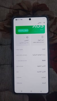تلفون للبيع نوت 50 برو كل ملحقاته كامله التواصل على هذا الرقم077342290...