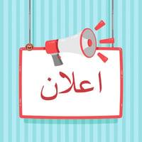 🏠 #للبــيــع__في__السيـديـه شقق في مجمع ٥ عمارات البيض  توجد شقق  ارضي...