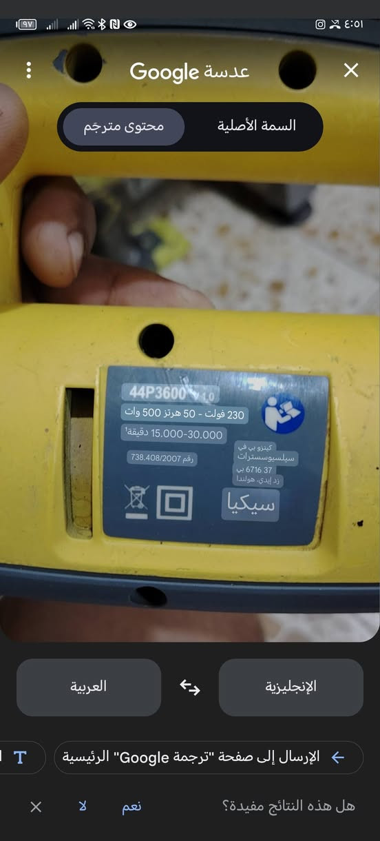 ٢٥ واصل فرطونه صناعيه ٥سرع


**إذا كنت صاحب هذا الإعلان وتريد حذفه لأي سبب، رجاءا أرسل رسالة إلى الدعم الفني**