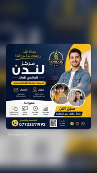 كورس انجليزي اونلاين • دروس انجليزي • تعلم اللغة الإنجليزية • محادثة ا...