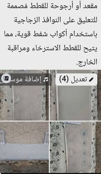 قطع قطط • ديكور • تحف