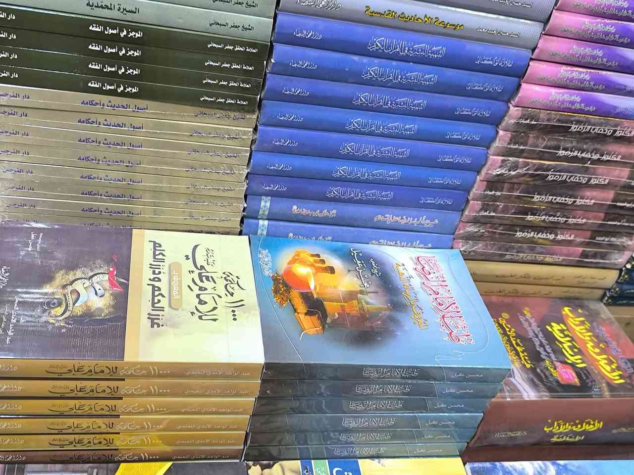 عروض خاصة ومدعومة من مؤسسة ومكتبة برهان العلم 🌹💖📚📙 
وجبة جديدة من بساتين العلماء طبعات أصلية ومحققة وفاخرة للحجز 👇👇https://t.me/burhanaleilm


**إذا كنت صاحب هذا الإعلان وتريد حذفه لأي سبب، رجاءا أرسل رسالة إلى الدعم الفني**