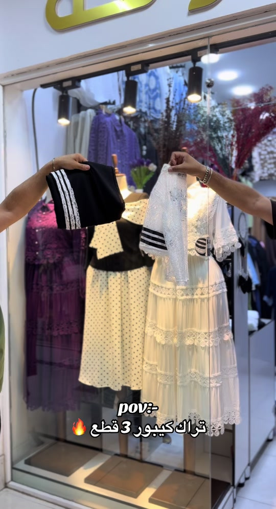 تراك كيبور 3 قطع ماركه🇹🇷 قياسات 38 40 42 44 46 👘  توصيل كل محافظات العراق 5 الاف🚕  واتس اب *********** 📞  واتس اب *********** 📞  #العراق #بغداد #البصرة #اكسبلور #الشعب_الصيني_ماله_حل😂😂 
