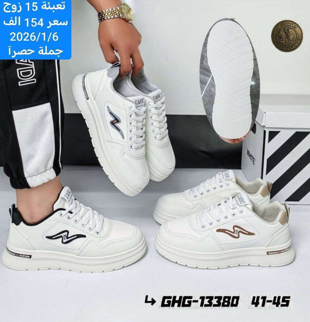 متابعينة القناة الكرام💥بضاعة الموسم جمال ونزاكة((وكالة الانوار))
يم الفرسان 💥اختارولاتحتار
ارقى:واجمل الموديلات: توصيل بغداد5محافضات 6 صيني:ايرني💥الطلب:يوصلك أينما كنت 😍ريح بالك: اتواصل ويانة وتساب(***********👍النشر يومي رابط القناة تلي كرام 
https://t.me/+jTHGOY_uPUE4MWJi
