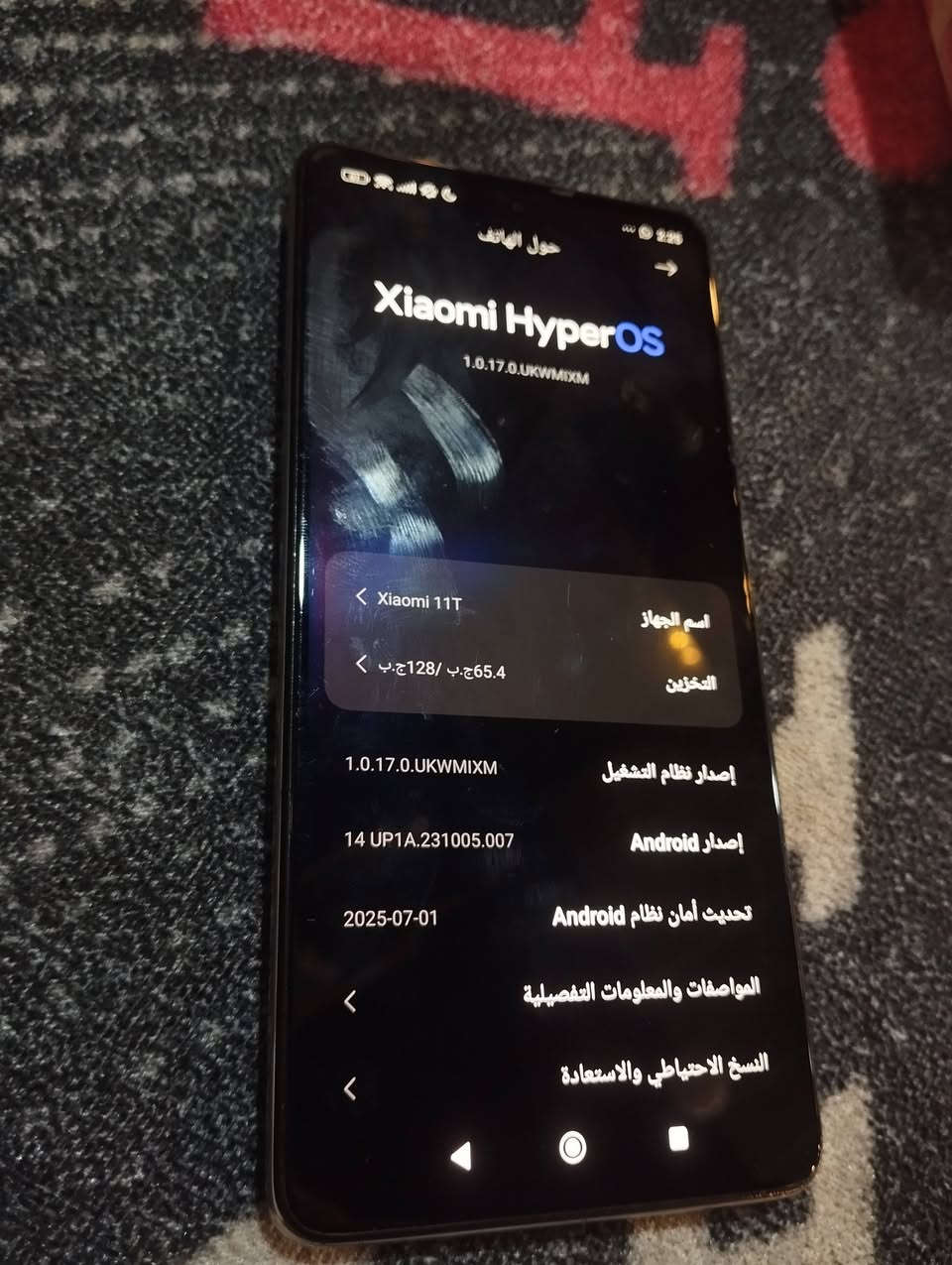 للبيع شاومي 11 تي
جهاز شرط بدون خلل فقط ضهر مفطور وفطر بل لمس
ذاكره 128 ببجي يشغل 90 فريم 
سعر 130//شراي دزلي خاص او واتساب 👇
***********

