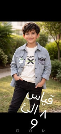 ٤ قطع • للعيد • راجعة