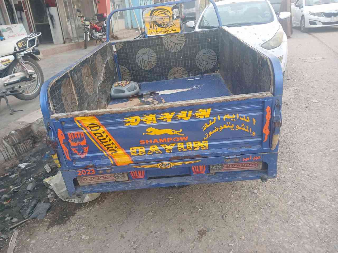 ٢٠٢٣/***********
