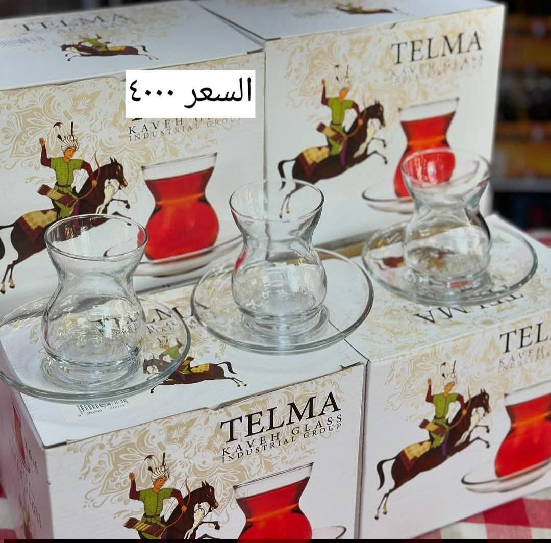 📣 تنويه هام لزبائنّا الكرام 📣
لكثرة طلب زبائننا الأعزاء 🤍
تم تغيير فعالية الجوائز إلى:
🚚 توصيل مجاني
📍 لمنطقة باب الدرب والمناطق المجاورة لها
⏰ لمدة يومين فقط (الجمعة والسبت)
📦 نستقبل حجوزاتكم:
عبر الواتساب
أو مراسلة الصفحة مباشرة
✨ سارعوا بالحجز… العرض محدود ليومين فقط ✨
ثقتكم محل اعتزازنا 🌷


**إذا كنت صاحب هذا الإعلان وتريد حذفه لأي سبب، رجاءا أرسل رسالة إلى الدعم الفني**