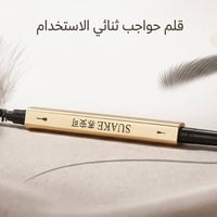 الغسولات • قلم مكياج