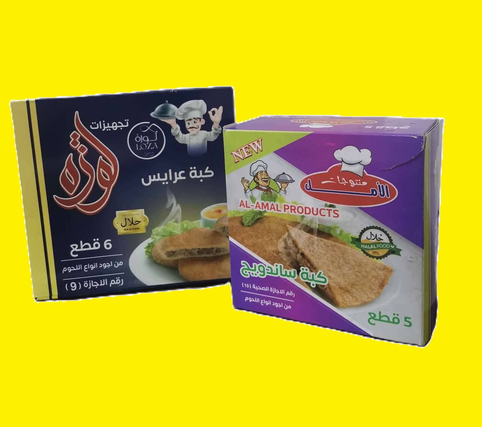 السلام عليكم ، رمضان كريم وصيام مقبول، الحلويات والهمبركر في شهر رمضان الذ ، اظهر جاذبية طعمها اللذيذ بتغليفها بعلب كارتون جذابة وبسعر مناسب ، اتصل بنا واحصل على ماتريد من علب الكارتون لكل انواع المنتجات الغذائية والحلويات مطبعة ارض النوارس بغداد هاتف وواتساب ***********3
