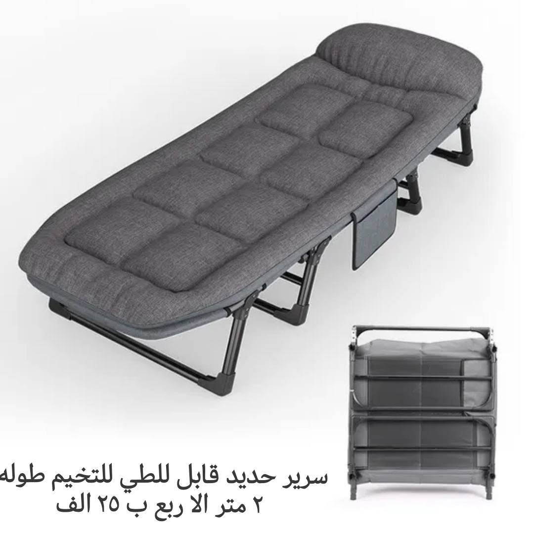 اغراض تخييم ...توصيل متوفر ...حجز بالمراسلة


**إذا كنت صاحب هذا الإعلان وتريد حذفه لأي سبب، رجاءا أرسل رسالة إلى الدعم الفني**