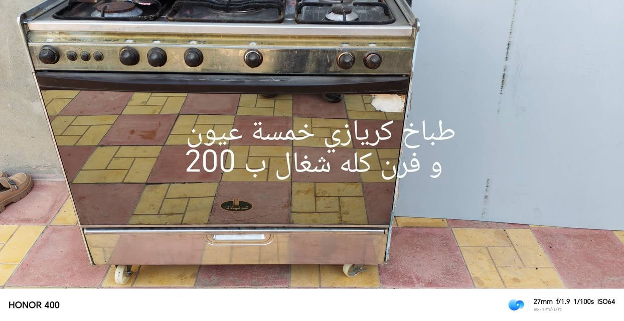 سلام عليكم
غراض مستعملة كلمن و سعره على الصور الشراي خاص او يتصل المكان نجف حي ميسان شارع 60  و الي مو شراي لا يتعبني ***********
