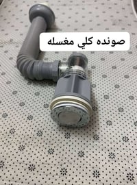 نصب وصيانه سبالت شد مراوح سقفيه وثريات اضافه نقاط كهرباء شد ستائر فتح ...