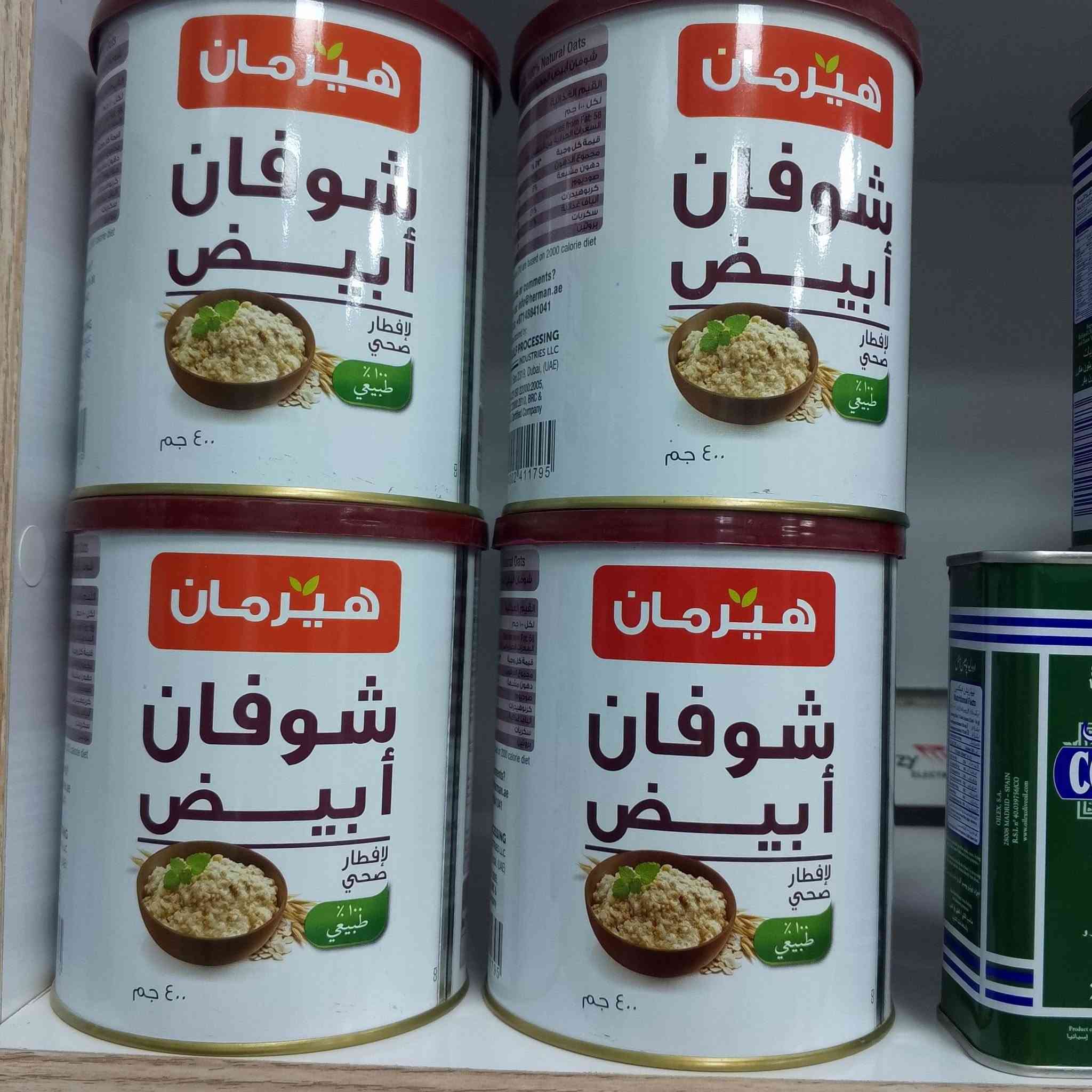 اعشاب القرية العصرية اعشاب المصطفى
داخل سوق القرية العصرية التجاري (المول)

جميع المنتجات اصلية 

واتساب  ***********

ليصلكم كل جديد تابعوا قنات التلكرام 👇
 
https://t.me/BhdwuiOui4c4ZGJi
