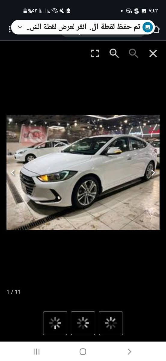 النترا ٢٠١٧ خليجي مكفول من الضربه والصبغ ويل ١٧  رقم أربيل الجديد تحويل وكاله بسم شركه  السعر ١٤٥   المكان النجف ***********
