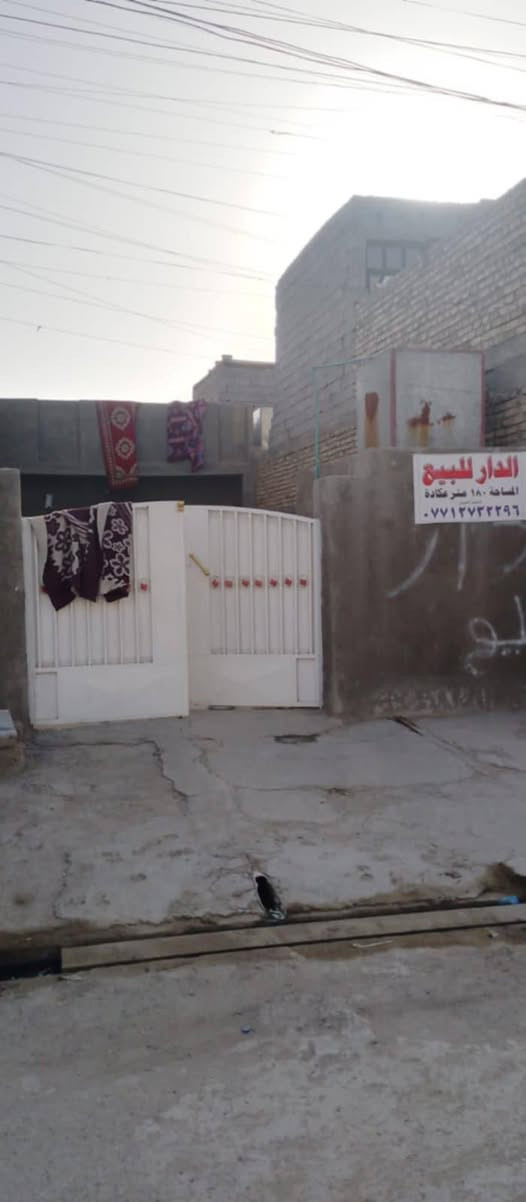 سلام عليكم بيت لبيع ١٨٠متر عكادة العناون العماري شارع لمدريس يم بيت دنيار خدمات ماء مجاري سعر ٥٥ رقم ***********مروس يرهم
