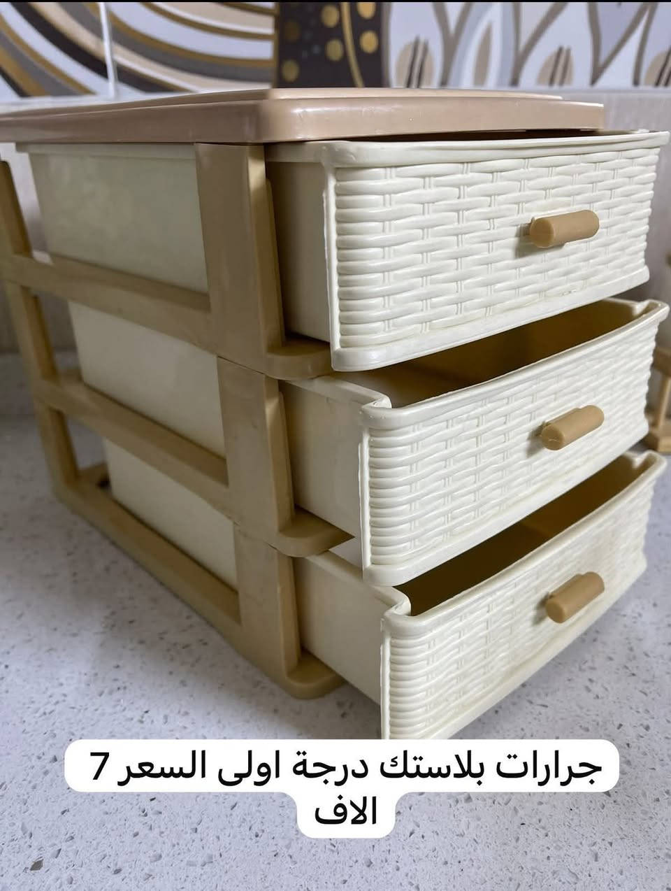 بنات غراض بيت كله جديد ماكو مستعمل كلمن وسعره وتوصيل موجود والي قريبه تجي العنوان بغداد الحريه الي يم الكاظميه بيع مستعجل


**إذا كنت صاحب هذا الإعلان وتريد حذفه لأي سبب، رجاءا أرسل رسالة إلى الدعم الفني**