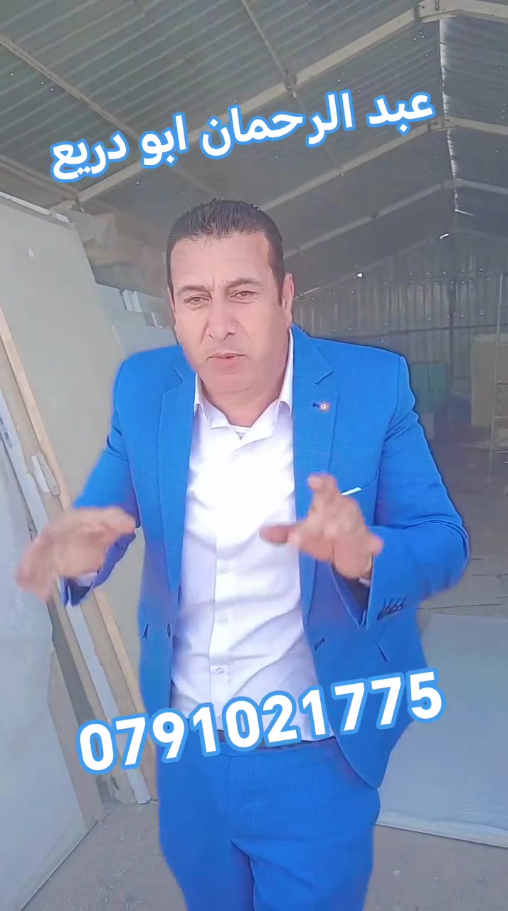 باب خشب جميع المقاسات الكميه 1000 باب بسعر دمار
باب اصلي وليس تجاري فقط
15 دينار محلات عبد الرحمان ابو دريع المستندة الشارع العريض
تلفون 0791021775


**إذا كنت صاحب هذا الإعلان وتريد حذفه لأي سبب، رجاءا أرسل رسالة إلى الدعم الفني**