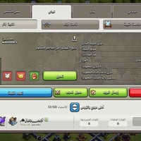 تارن 11 وفوق • اعضاء متفاعلين • حروب يومية