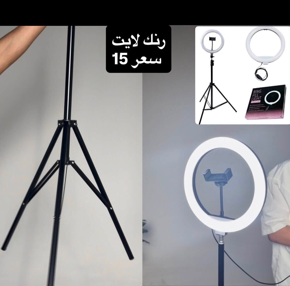 معدات تصوير 👌


**إذا كنت صاحب هذا الإعلان وتريد حذفه لأي سبب، رجاءا أرسل رسالة إلى الدعم الفني**