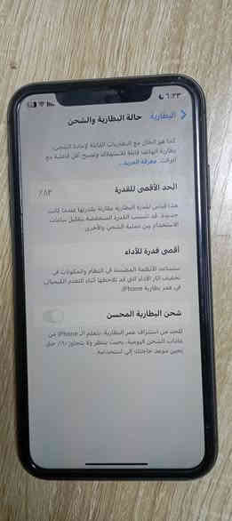 للبيع بسعر 270 هاتف ايفون 11 عادي للبيع ذاكرة 128 وبطارية 82 الجهاز نظيف كلش مابي ولا شخط 
مكاني الخالص 
***********
