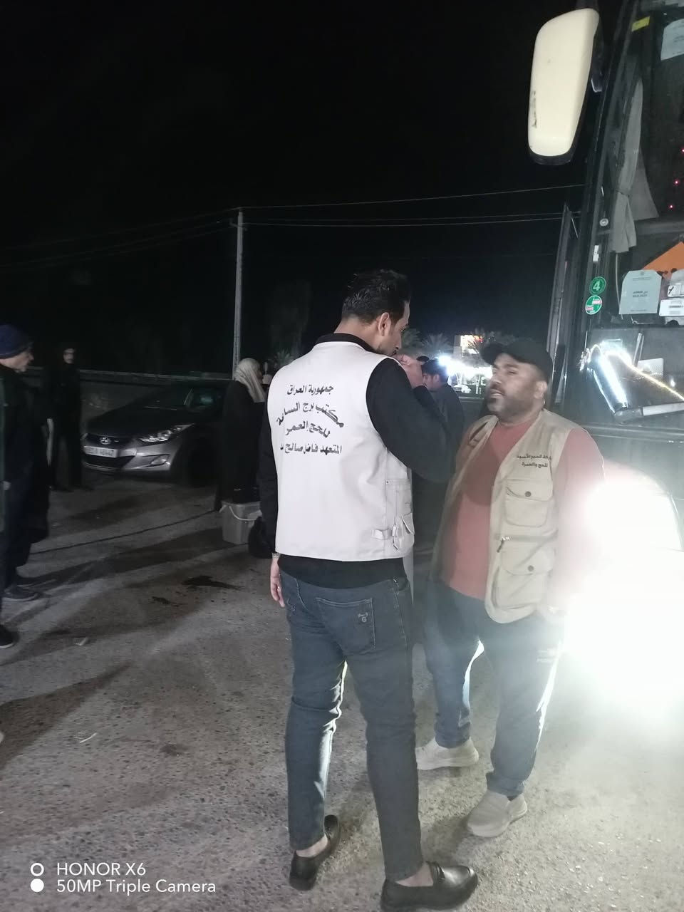 بعد التوكل على الله وفي هذه الليلة المباركة نودع معتمرين  #مكتب الخير لأداء عمرة النصف الثاني من شهر رمضان المبارك  نسأل الله أن ييسر لهم سفرهم 
والرحلة باإدارة وإشراف خادمة ضيوف الرحمن الحاجه ام حسن الهيتي 
 للاستفسار والتواصل عن #رحلة شوال على ارقام المكتب 
***********
***********
