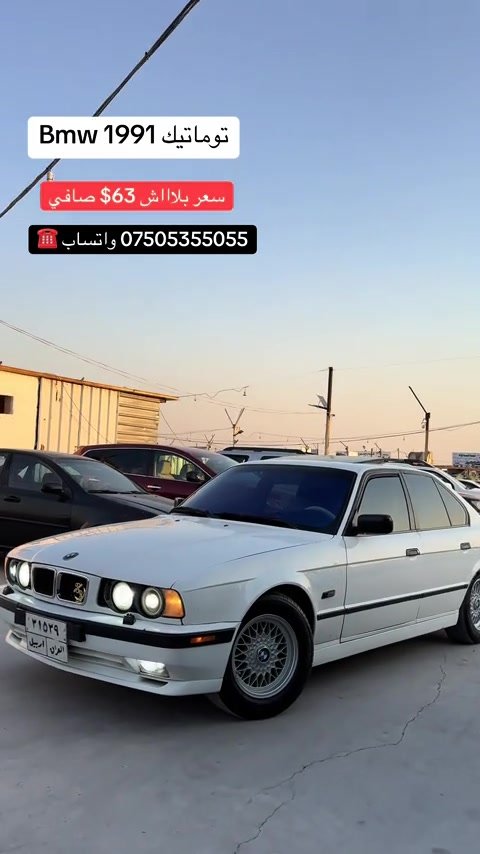 #creatorsearchinsights #شعب_الصيني_ماله_حل😂😂😂 #سوق_السيارات #foryou #foryoupage 


**إذا كنت صاحب هذا الإعلان وتريد حذفه لأي سبب، رجاءا أرسل رسالة إلى الدعم الفني**