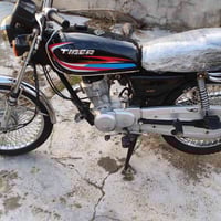 دراجه • خير من الله • جديده