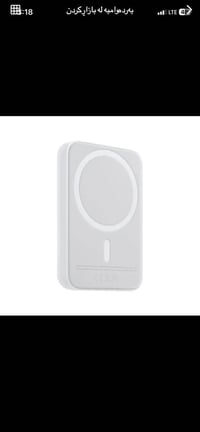 باوربانك للايفون • مغناطيسي • السليمانية