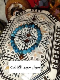 أحجار كريمة • متوفرة • طاقتها