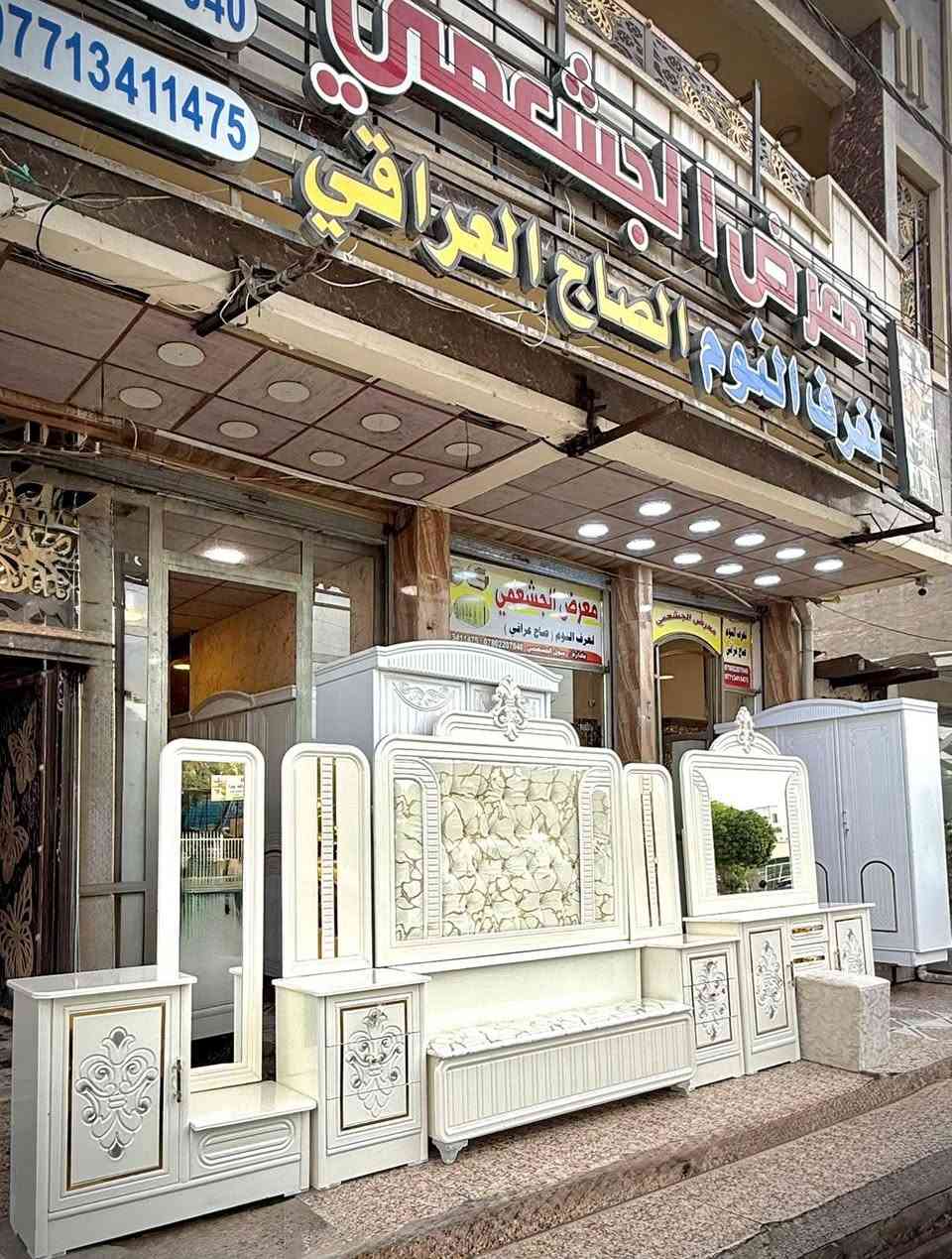 يعلن (معرض الجشعمي ) 
غرف نوم للبيع بالنقد  والتقسيط 
غرفة نوم صاج عراقي 

السعر بلنقد مليون900
القسط: 142

 للأســتفسـار
‏***********
‏(واتساب) 

كافه الموظفين الذين يمتلكون ماستر كارد
#للموضفين الدوله- والجيش - والشرطه - والمتقاعدين - 
 
او زيارة موقعنا 🚗
 
#العنوان
الانبار- الرمادي-التاميم - القادسيه الاولى شارع المشاتل - قرب ركن المدينه الرطبة, الأنبار
