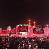 كربلاء • الثلاثاء بعد الظهر • توصيل للبيت