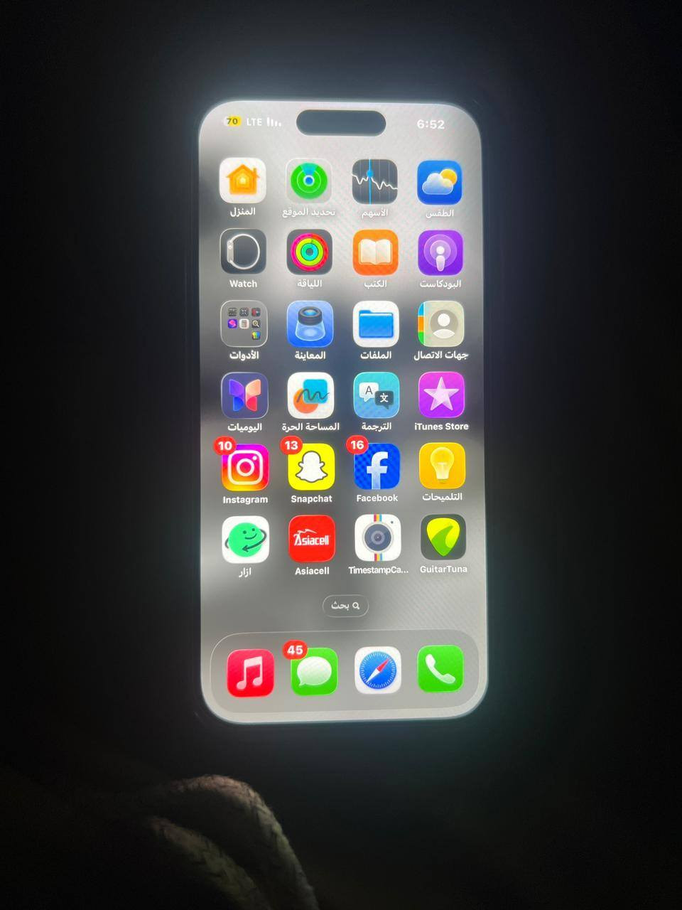 السلام عليكم للبيع آيفون 16 ذاكره 128 بطاريه%89 لون ازرق  جهاز جديد مكفول من الفتح مكان بصره سعر 900ألف وبي مجال
***********
