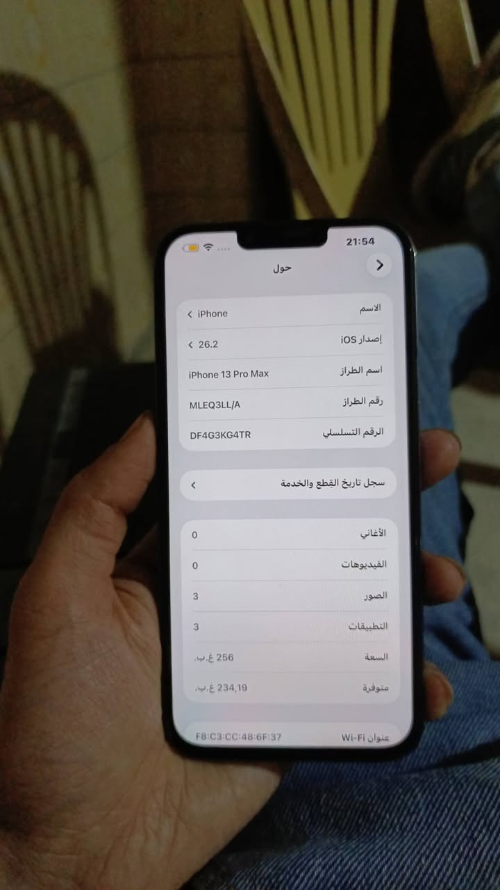 حياهم الله
ايفون 13 برو ماكس 
مستبدل شاشة فقط باقي كله كفالة 
256 مساحه
بطارية 80 ما ملعوب بيها جهاز نظيف جدا
مكاني بغداد كرادة
رقم هاتف ***********
